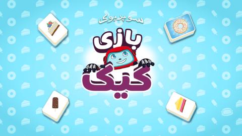 game-cake-match-1920x1080