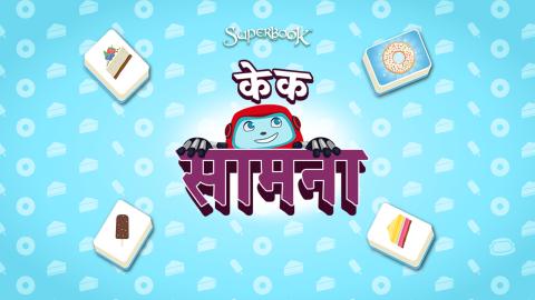 Game -Cake Match 1920x1080