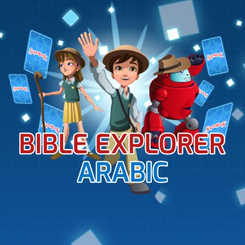 Game - Bible Explorer 1000 x 1000