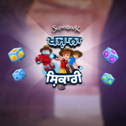 ਰਾਜਾ ਸ਼ਾਊਲ ਦਾ ਦੁੱਖ