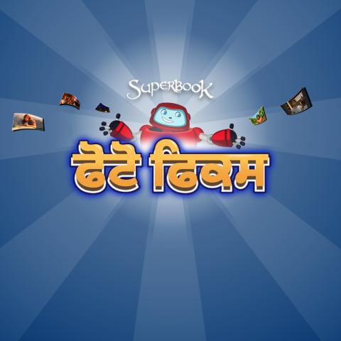 ਫੋਟੋ ਫਿਕਸ