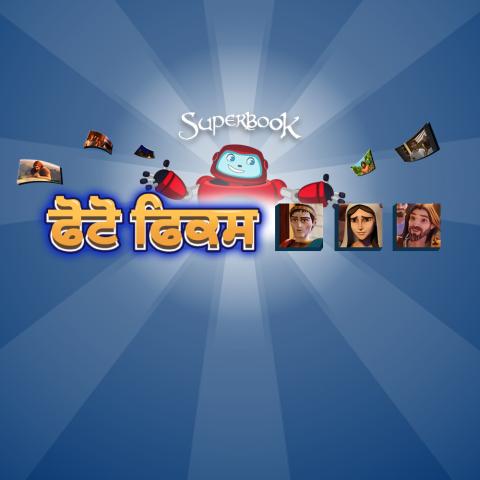 ਅੱਖਰ ਖੋਜ