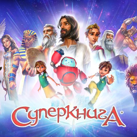 Ukrainian Superbook Promo 1000x1000