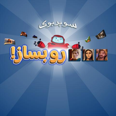 Game- Photo Fix 1000x1000