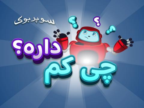 Game -Whats Missing 1920x747