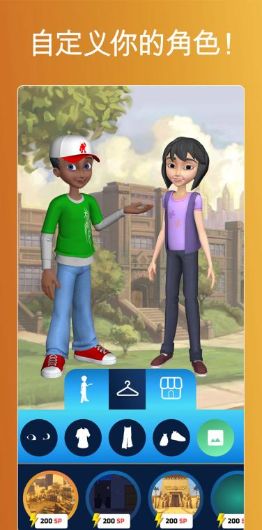 Superbook Bible App Customize Screen