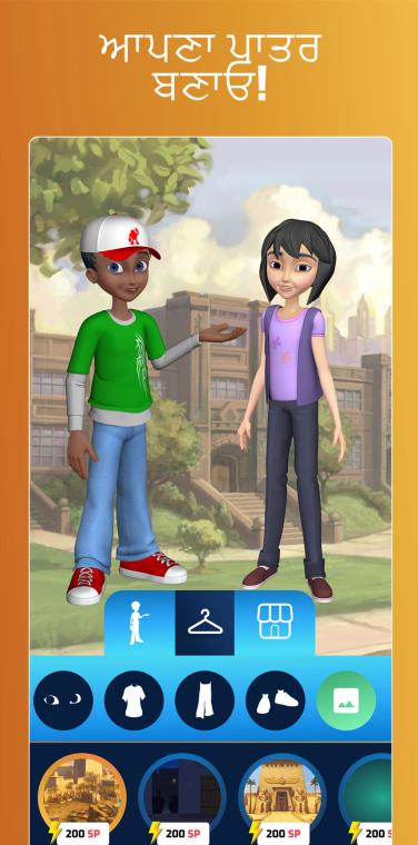 Superbook Bible App Customize Screen